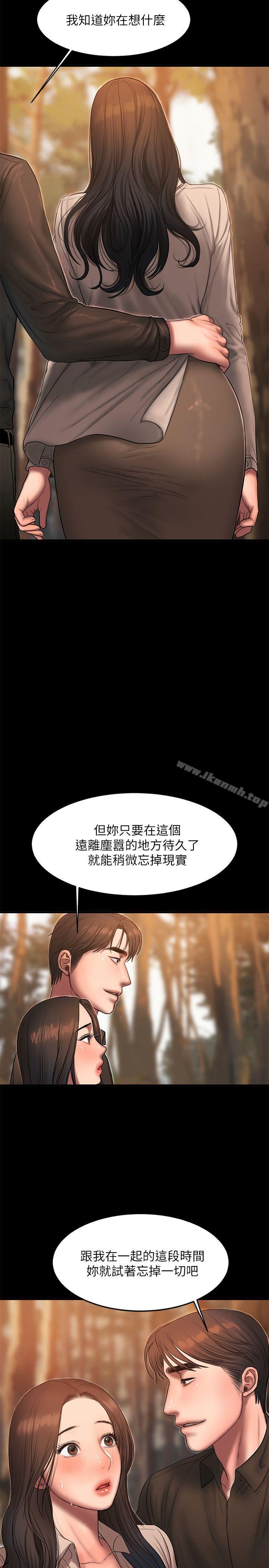 《Run away》漫画 away111第37話-娜連也開始享受了!