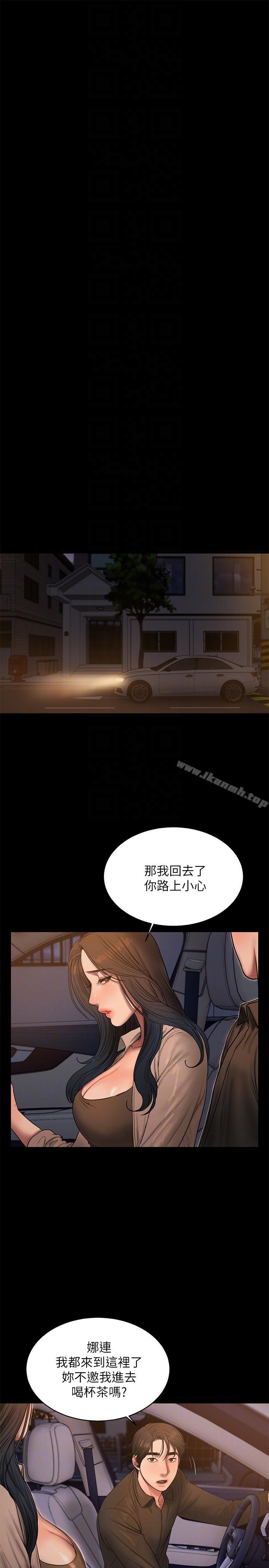 《Run away》漫画 away111第38話-讓人想占有的女人