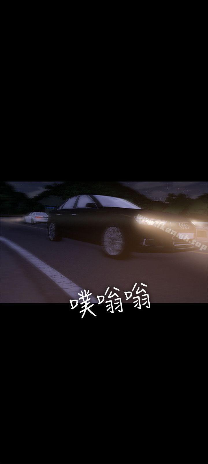 《Run away》漫画 away111第38話-讓人想占有的女人