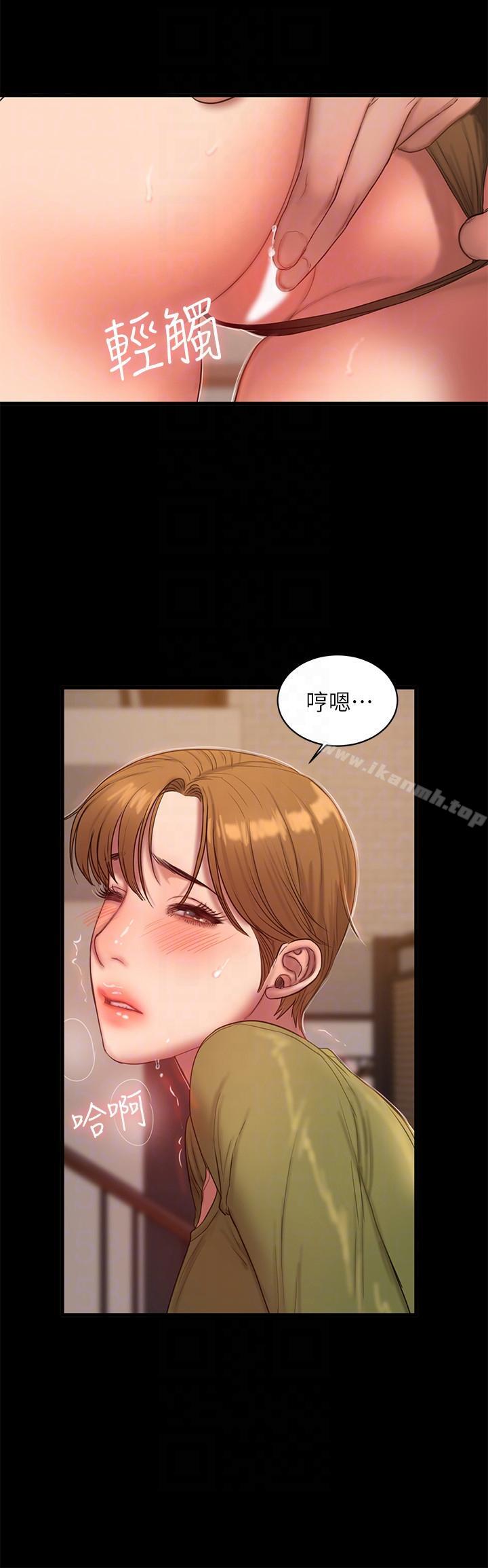 《Run away》漫画 away111第38話-讓人想占有的女人