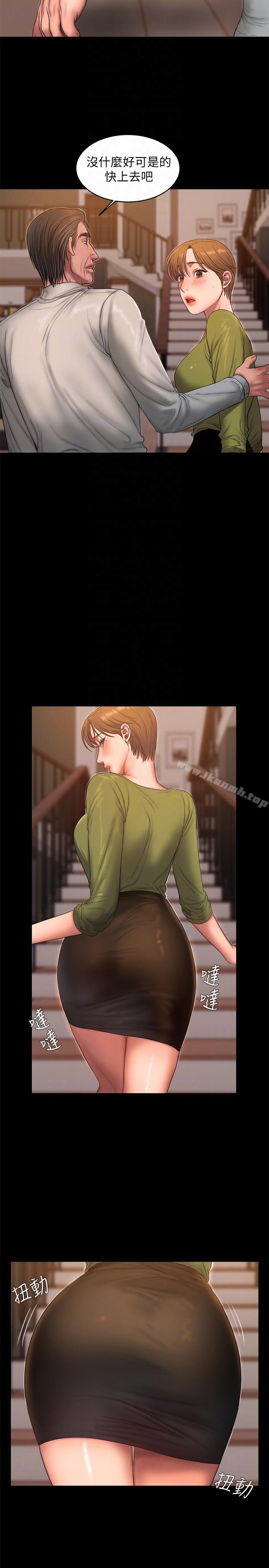 《Run away》漫画 away111第38話-讓人想占有的女人