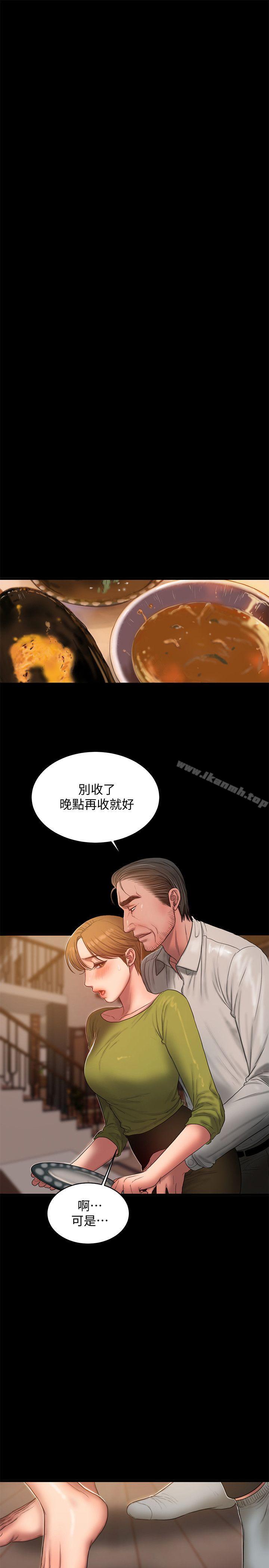 《Run away》漫画 away111第38話-讓人想占有的女人