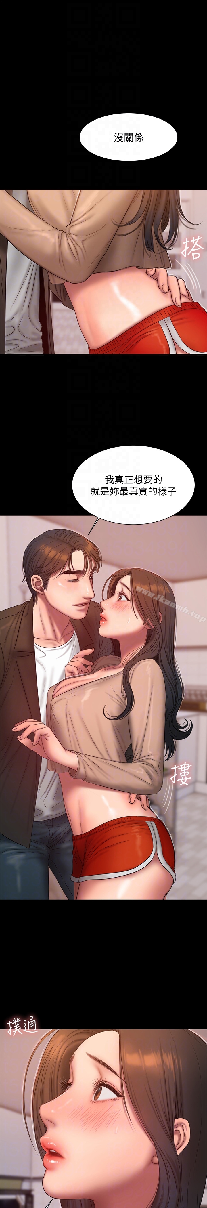 《Run away》漫画 away111第40話-妳那裡沒什麼事吧?