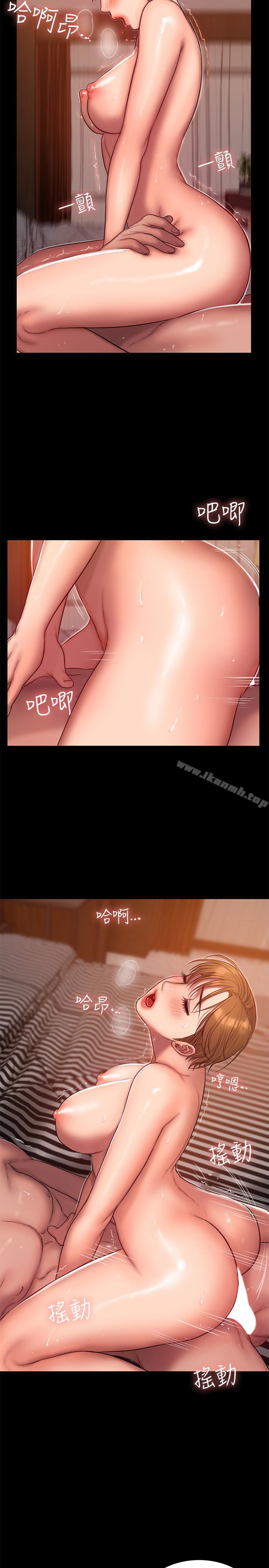 《Run away》漫画 away111第40話-妳那裡沒什麼事吧?