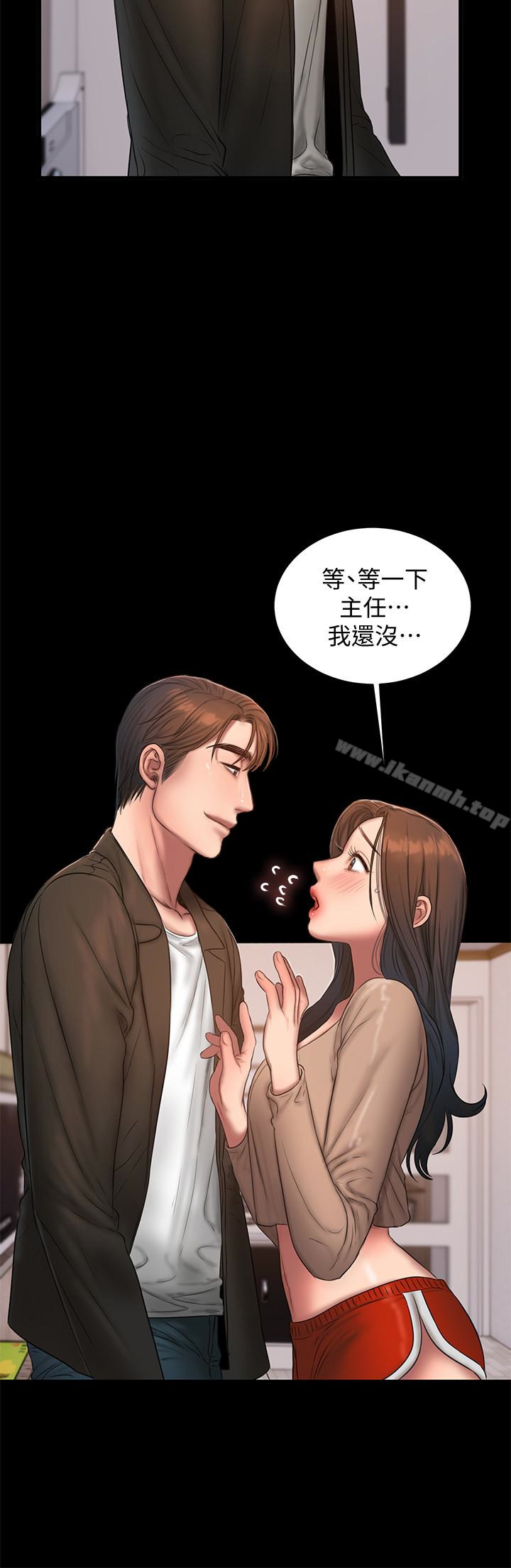 《Run away》漫画 away111第40話-妳那裡沒什麼事吧?