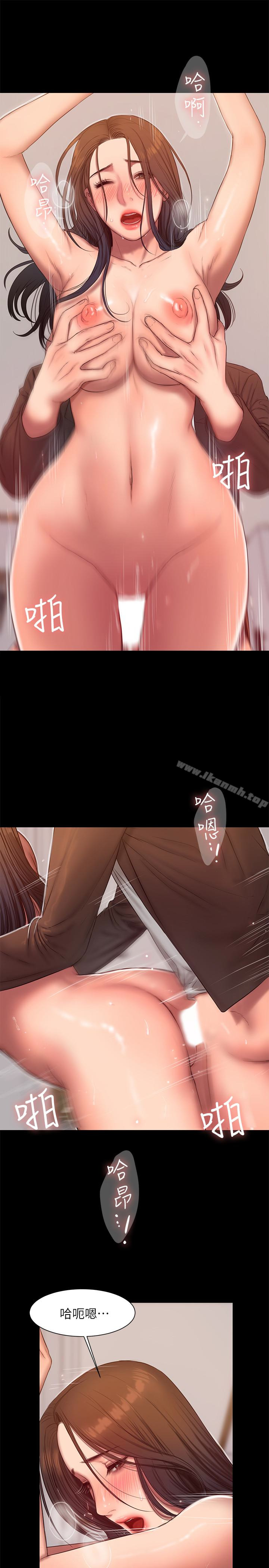 《Run away》漫画 away111第41話-這都是為了妳