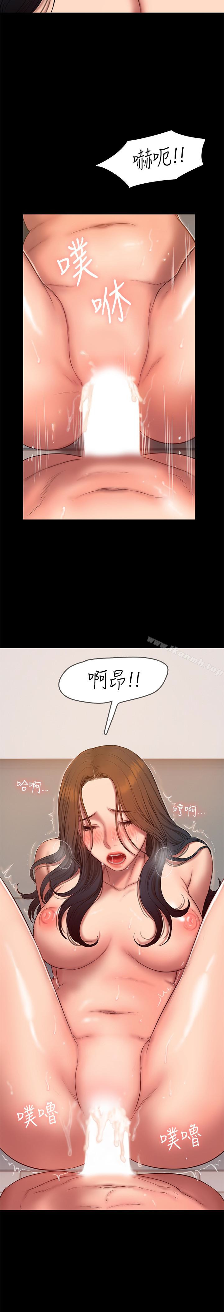《Run away》漫画 away111第41話-這都是為了妳