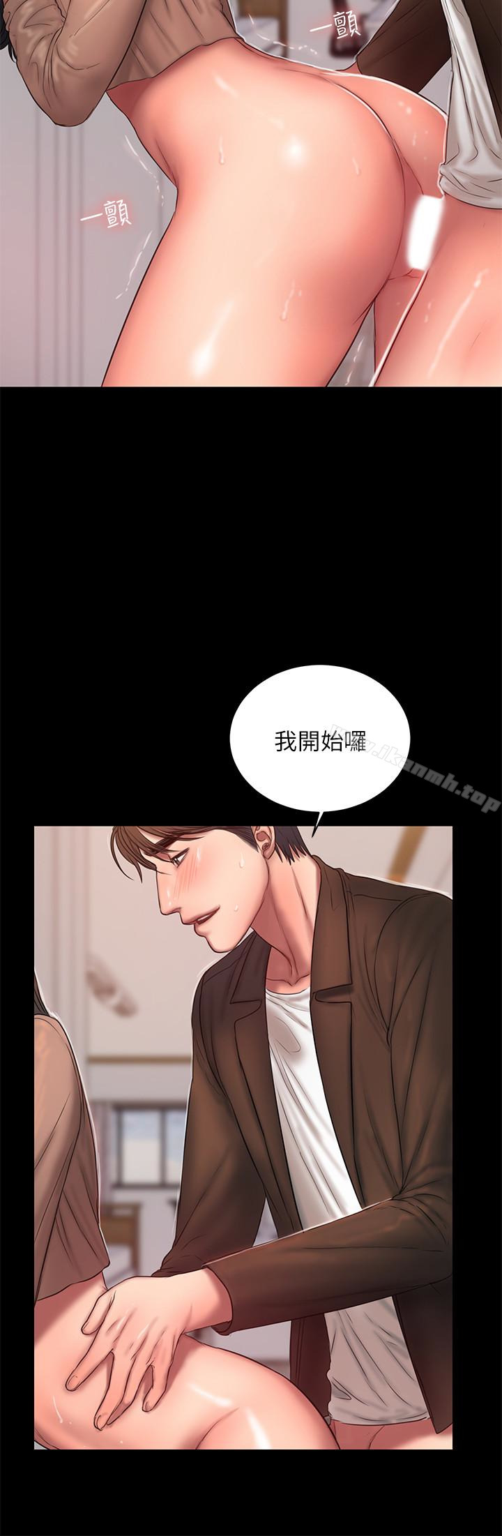 《Run away》漫画 away111第41話-這都是為了妳