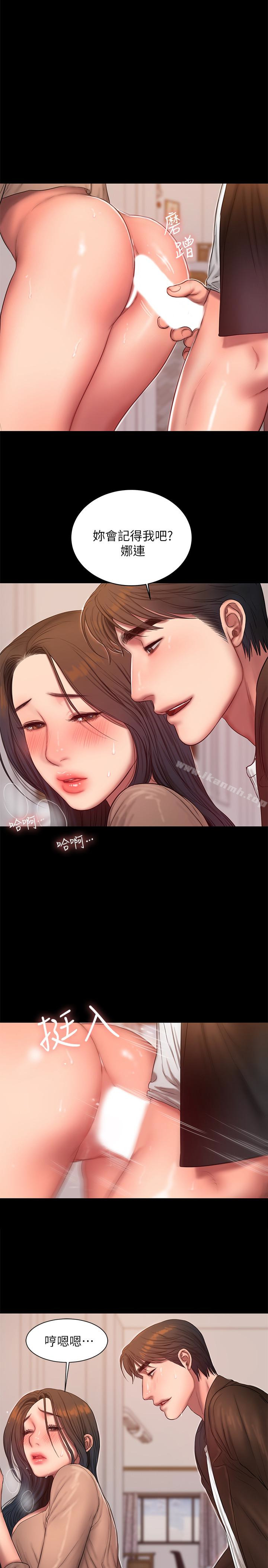 《Run away》漫画 away111第41話-這都是為了妳