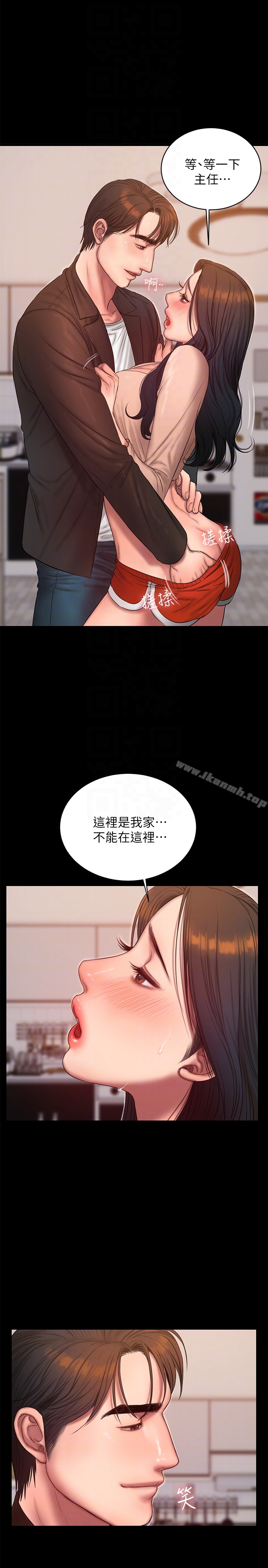 《Run away》漫画 away111第41話-這都是為了妳