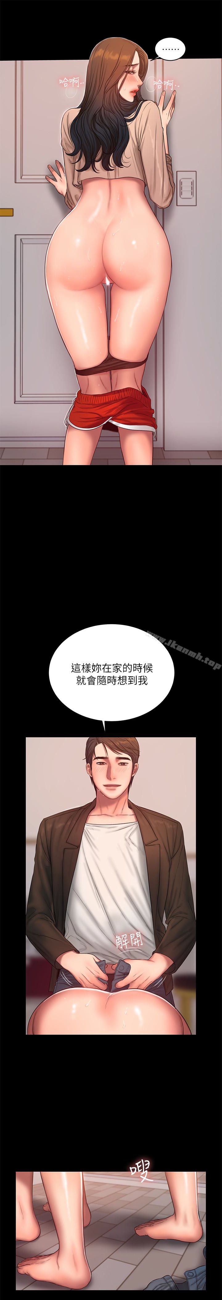 《Run away》漫画 away111第41話-這都是為了妳