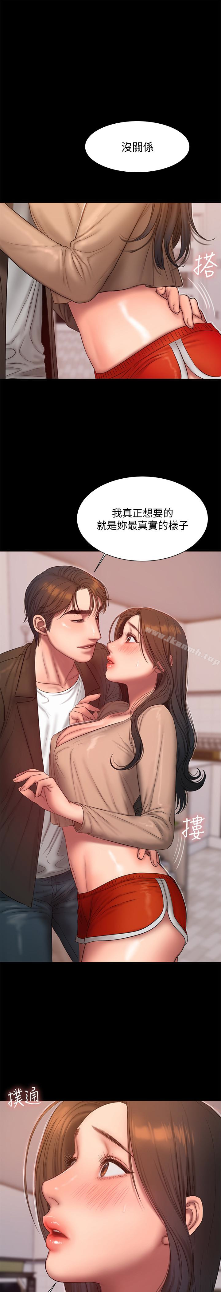 《Run away》漫画 away111第41話-這都是為了妳