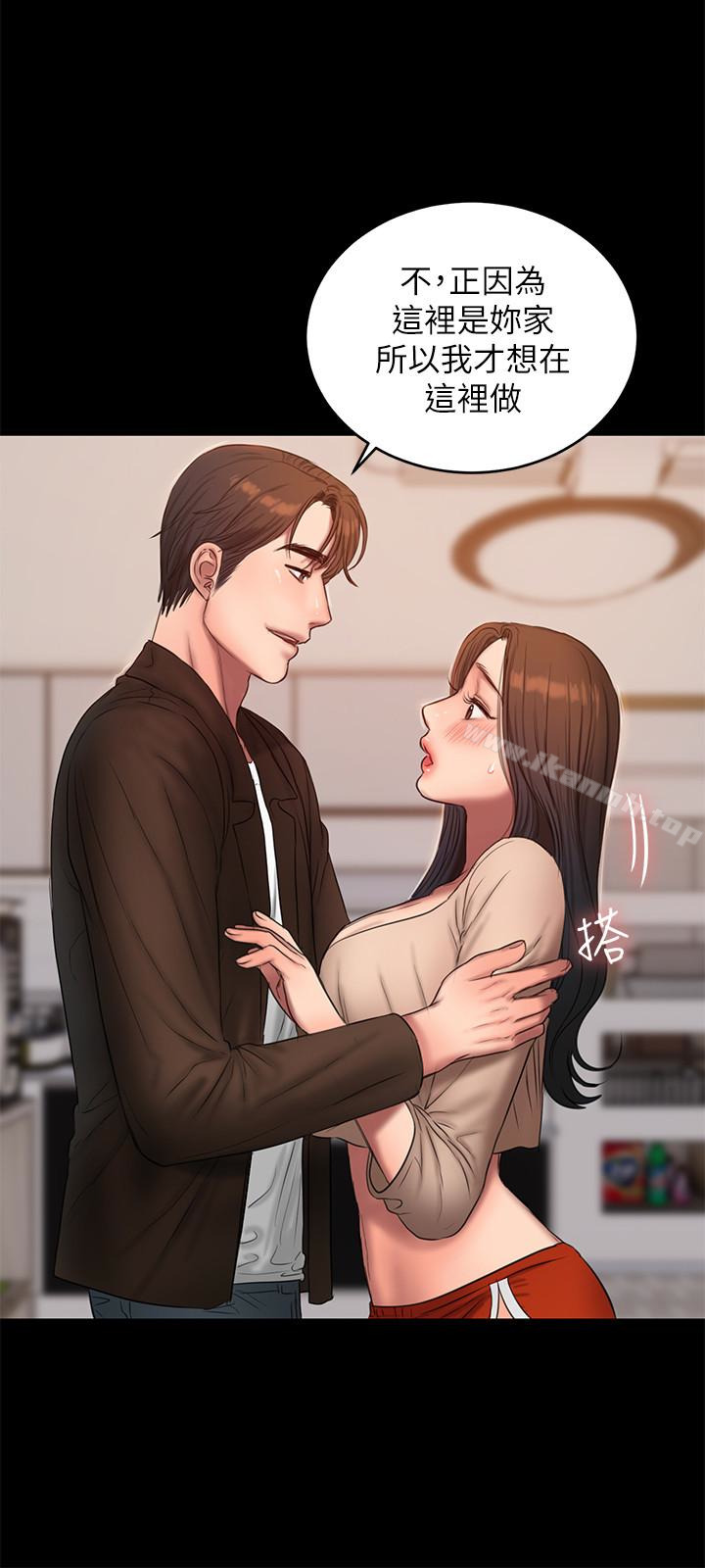 《Run away》漫画 away111第41話-這都是為了妳