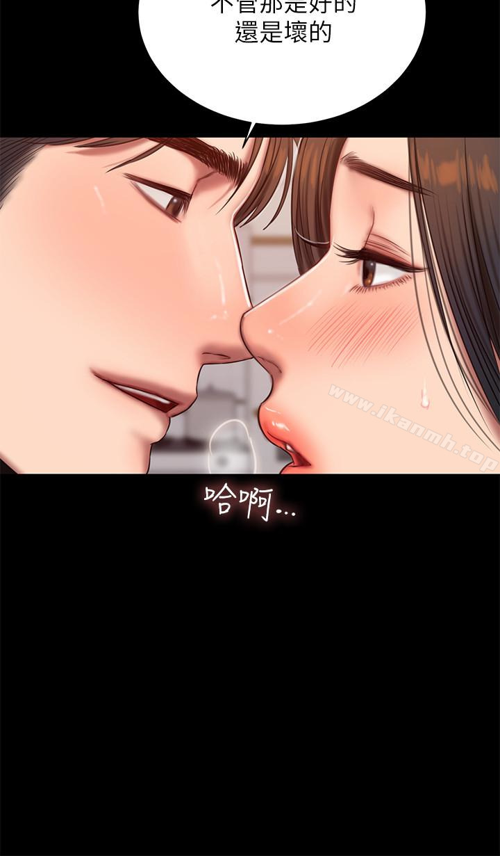 《Run away》漫画 away111第41話-這都是為了妳