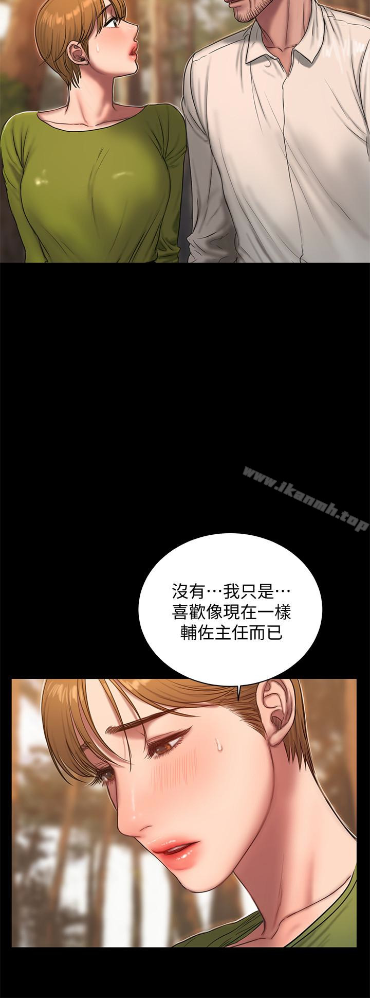《Run away》漫画 away111第42話-年輕肉體給的快樂