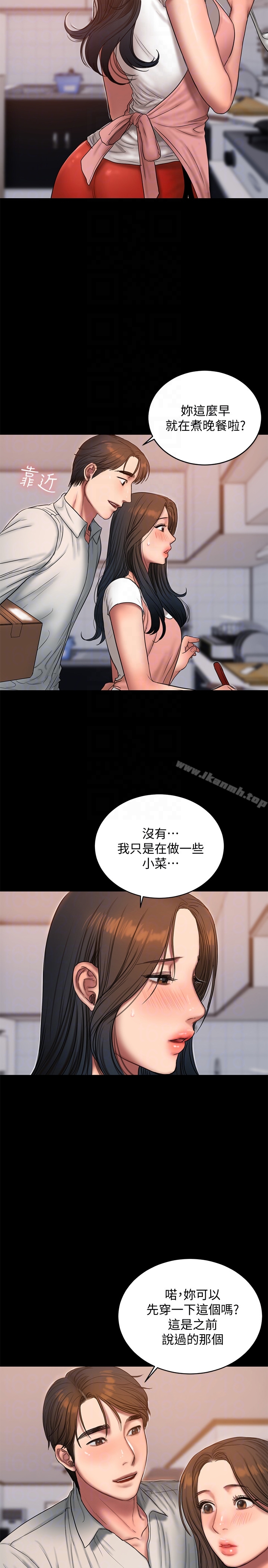 《Run away》漫画 away111第43話-奇泰的性幻想