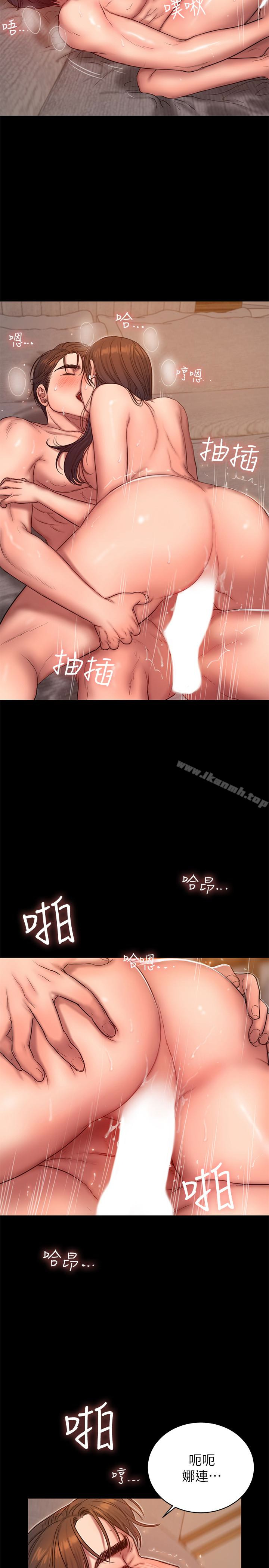 《Run away》漫画 away111第43話-奇泰的性幻想