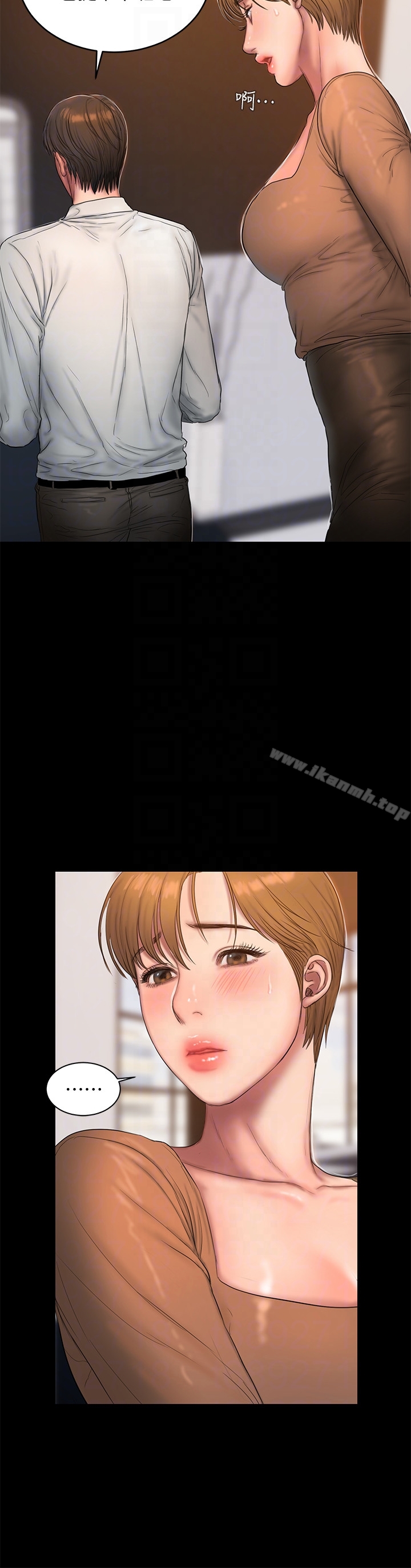 《Run away》漫画 away111第43話-奇泰的性幻想
