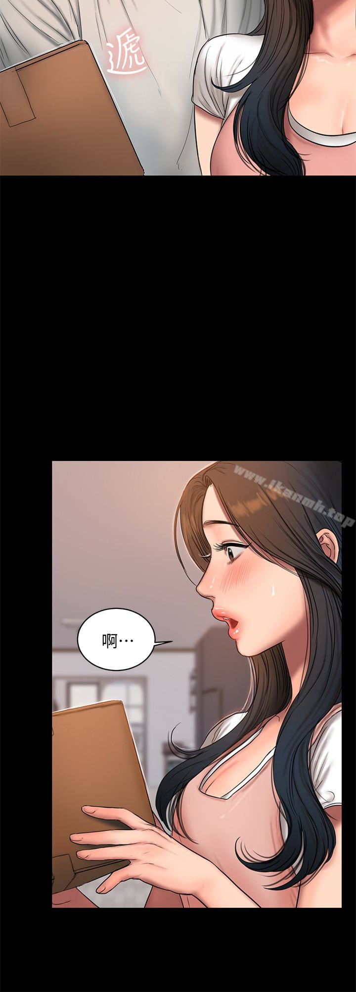 《Run away》漫画 away111第43話-奇泰的性幻想