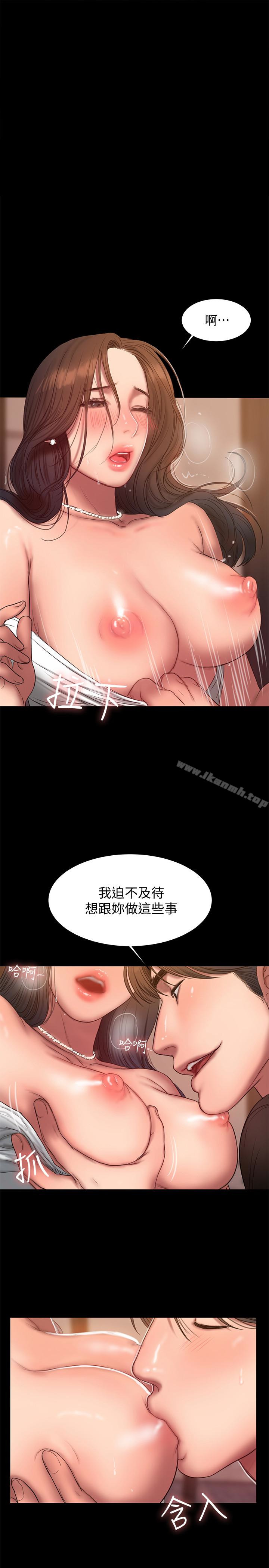《Run away》漫画 away111第43話-奇泰的性幻想