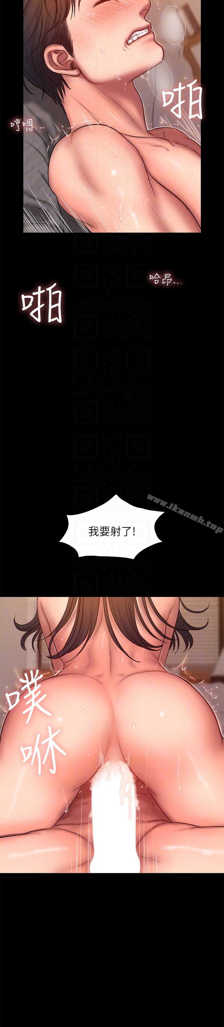 《Run away》漫画 away111第43話-奇泰的性幻想