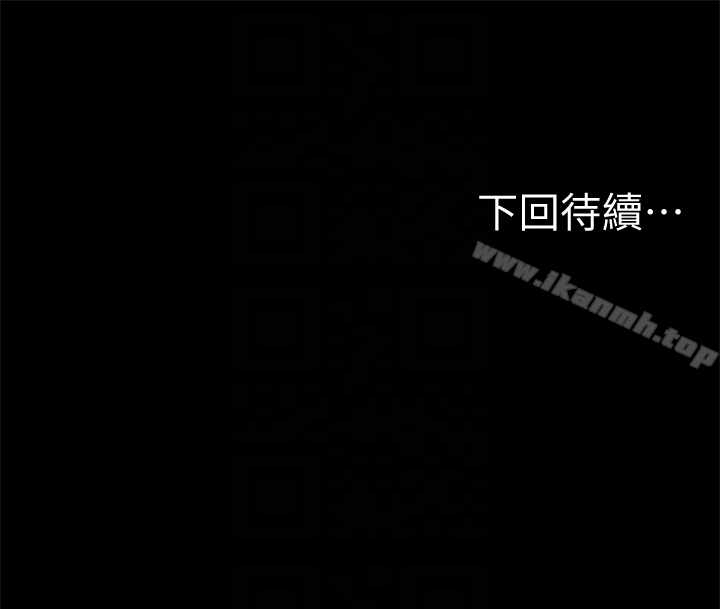 《Run away》漫画 away111第43話-奇泰的性幻想
