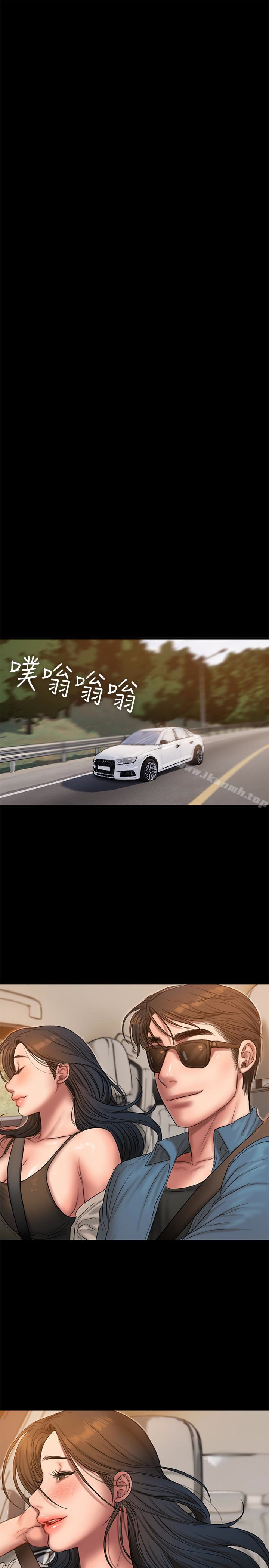 《Run away》漫画 away111第43話-奇泰的性幻想