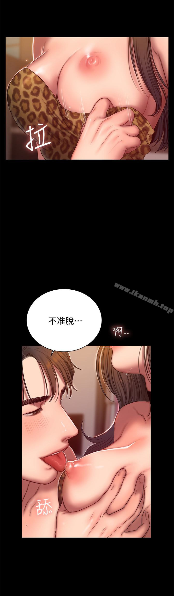 《Run away》漫画 away111第44話-當我專屬的小騷貓