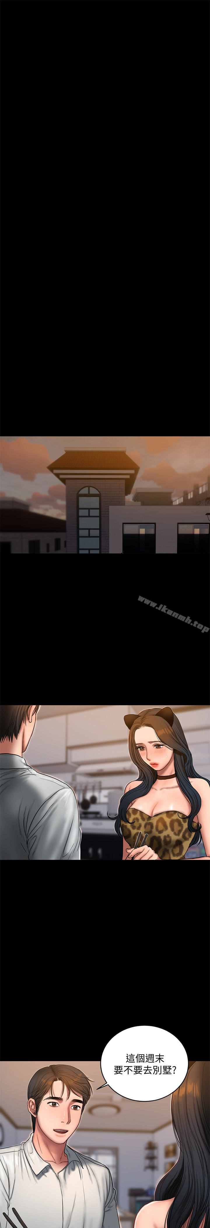 《Run away》漫画 away111第44話-當我專屬的小騷貓