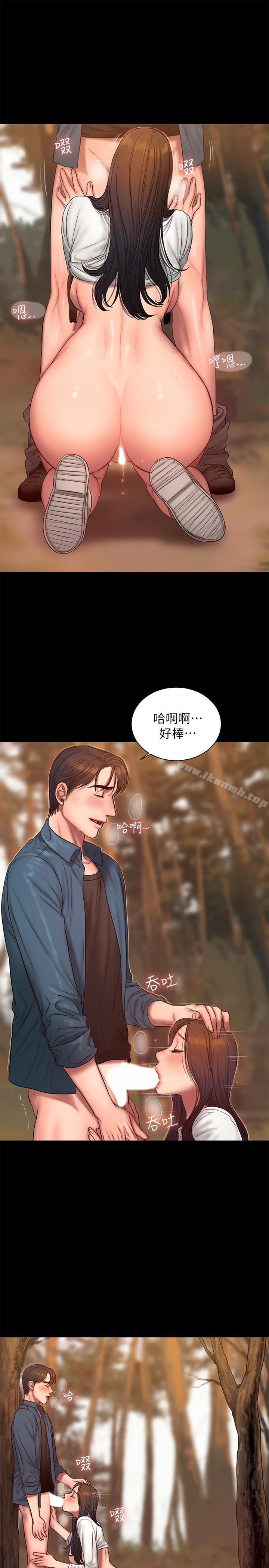 《Run away》漫画 away111第45話-逐漸墮落的娜連
