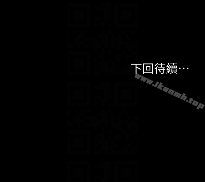 《Run away》漫画 away111第45話-逐漸墮落的娜連
