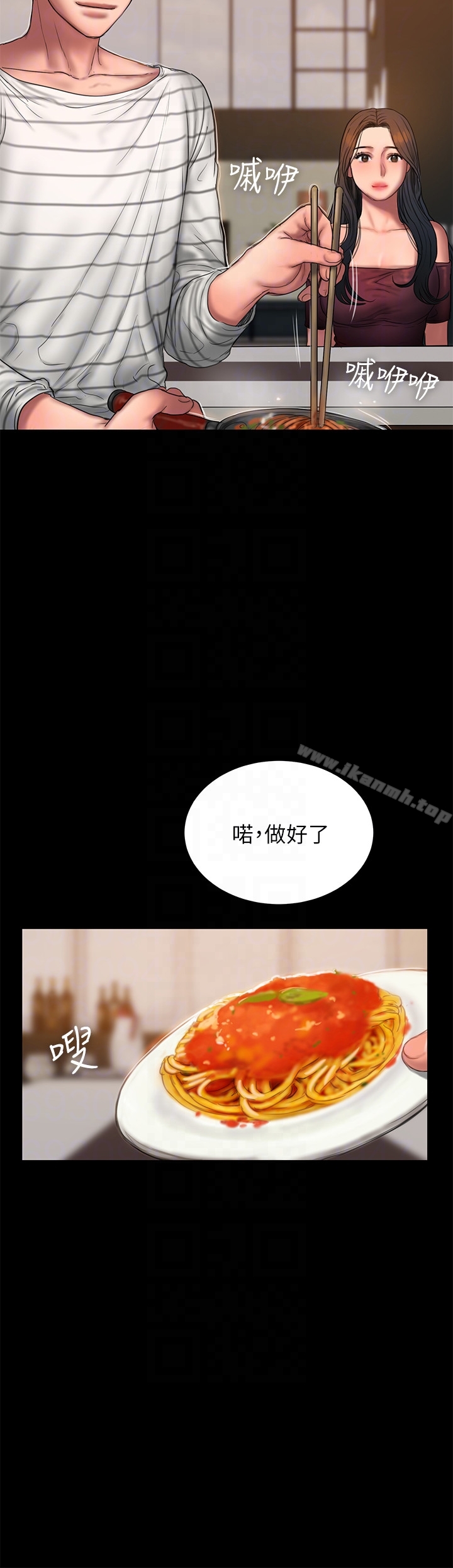 《Run away》漫画 away111第45話-逐漸墮落的娜連