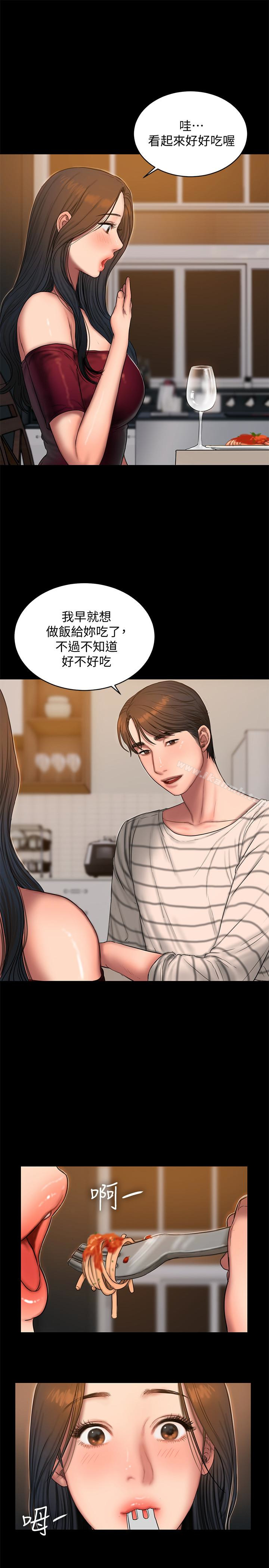 《Run away》漫画 away111第45話-逐漸墮落的娜連