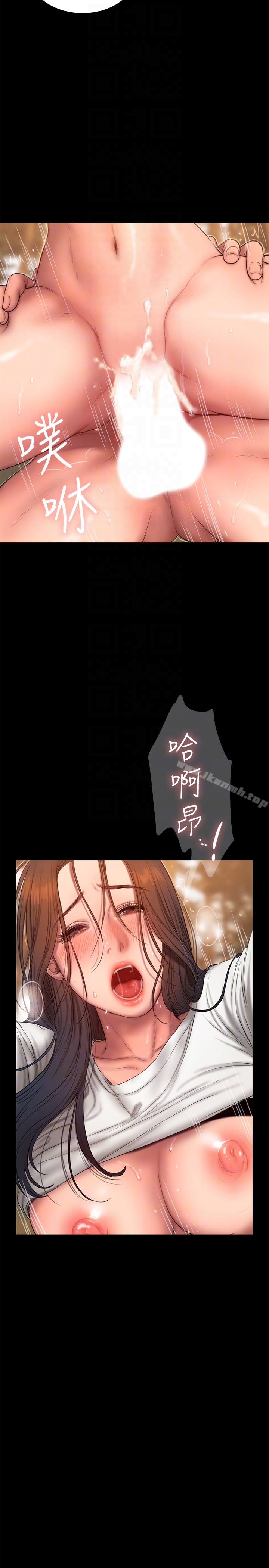 《Run away》漫画 away111第45話-逐漸墮落的娜連