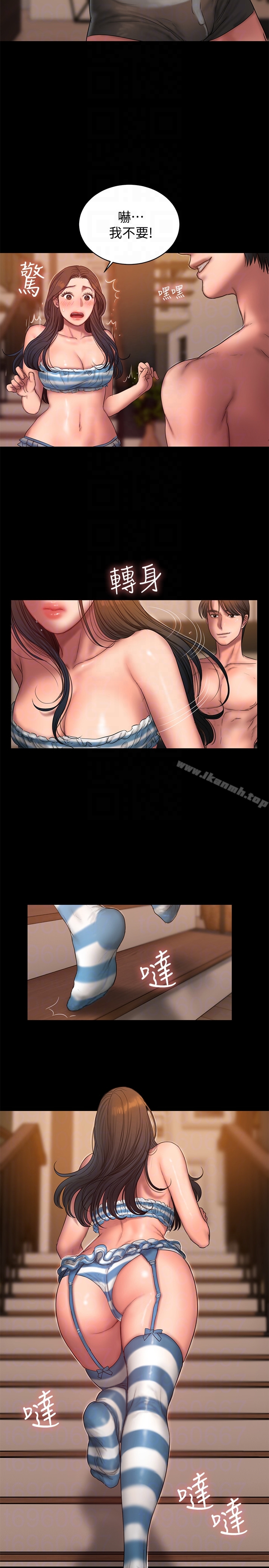 《Run away》漫画 away111第46話-忘了妳老公，跟我在一起吧