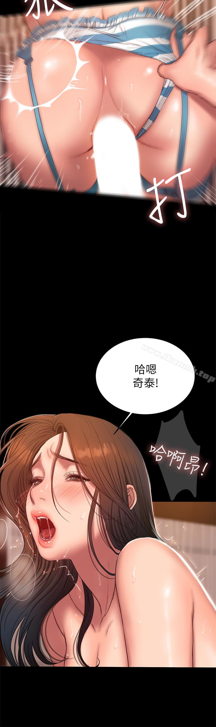 《Run away》漫画 away111第46話-忘了妳老公，跟我在一起吧