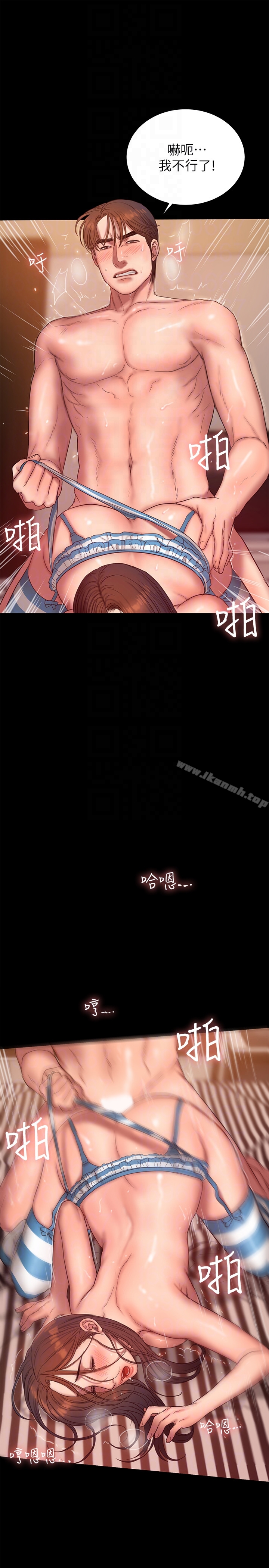《Run away》漫画 away111第46話-忘了妳老公，跟我在一起吧