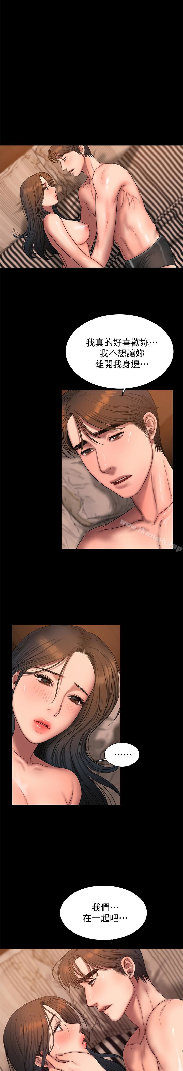 《Run away》漫画 away111第47話-兒子的女人最對味