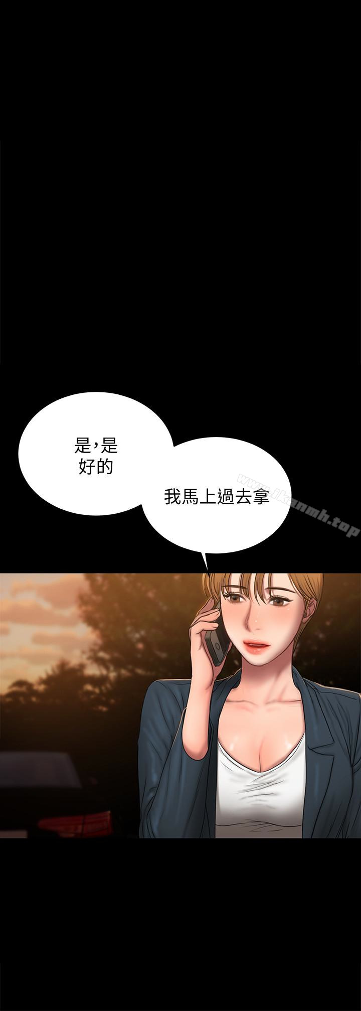 《Run away》漫画 away111第47話-兒子的女人最對味
