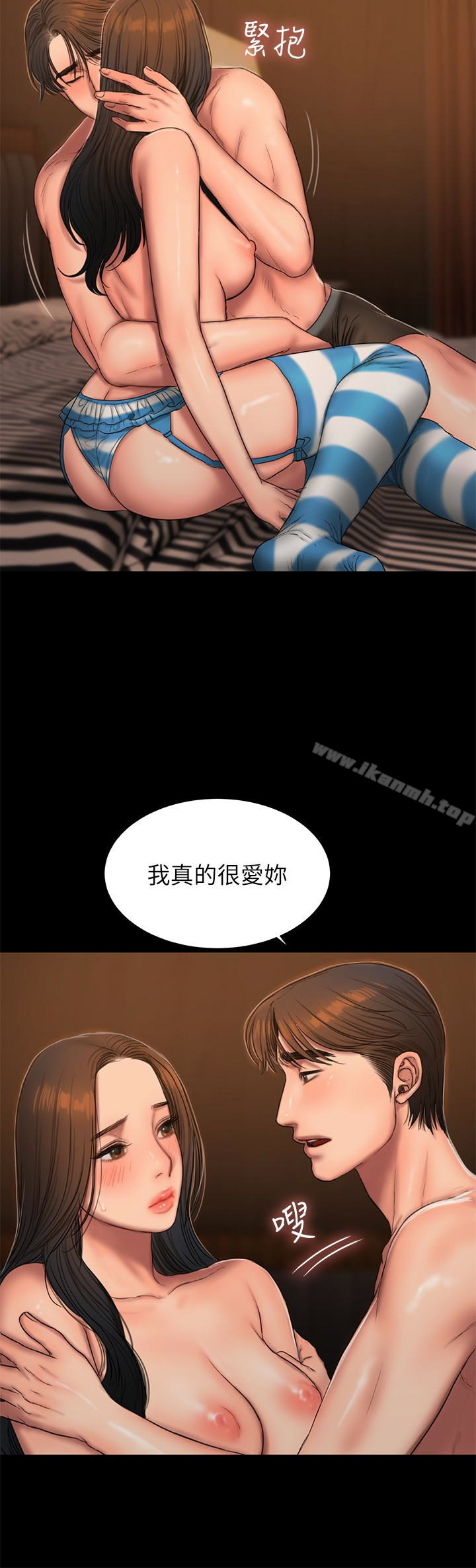 《Run away》漫画 away111第47話-兒子的女人最對味