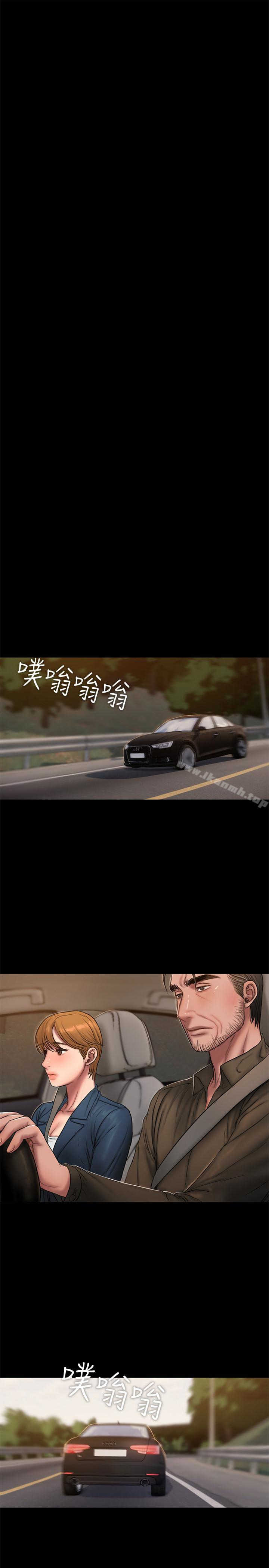 《Run away》漫画 away111第47話-兒子的女人最對味