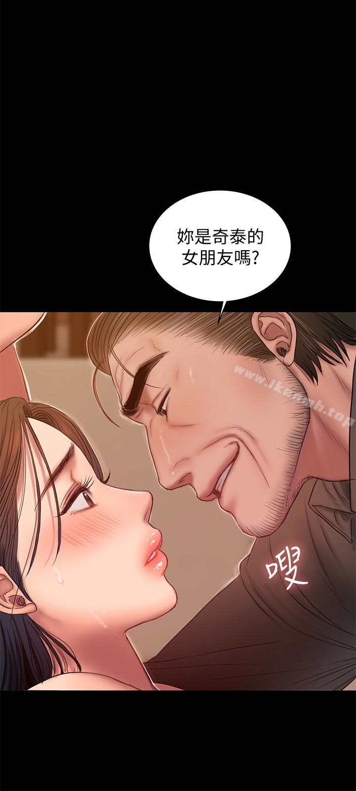 《Run away》漫画 away111第48話-穿成這樣還裝矜持