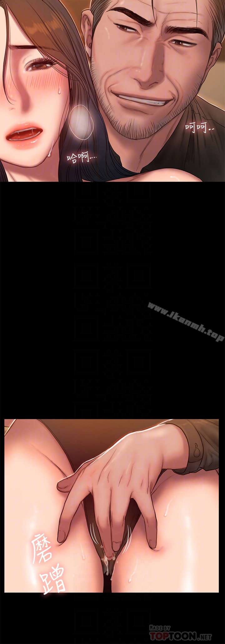 《Run away》漫画 away111第48話-穿成這樣還裝矜持