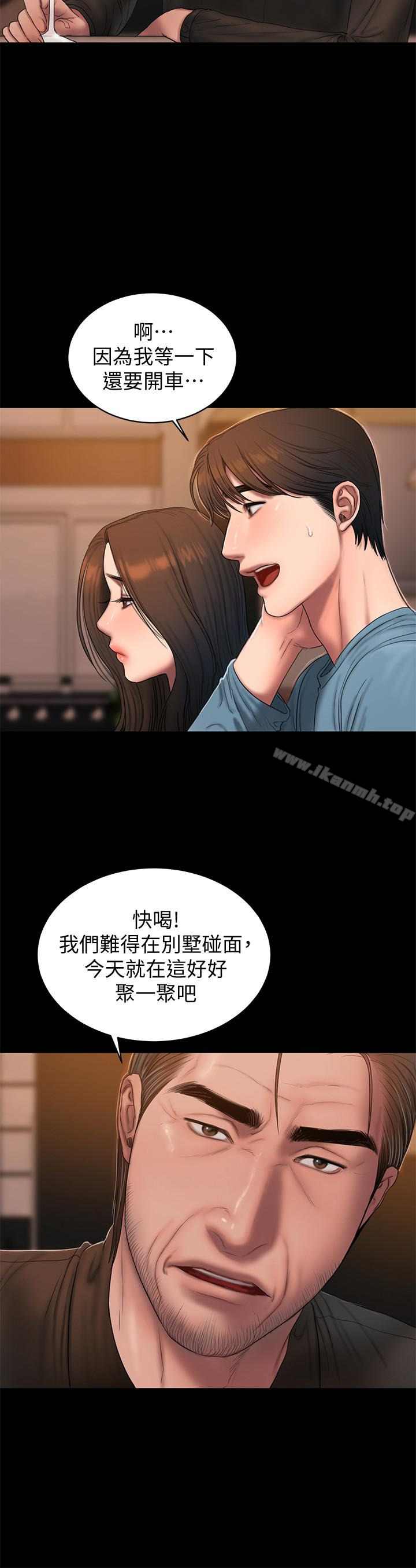 《Run away》漫画 away111第49話-毫無防備醉倒的娜連