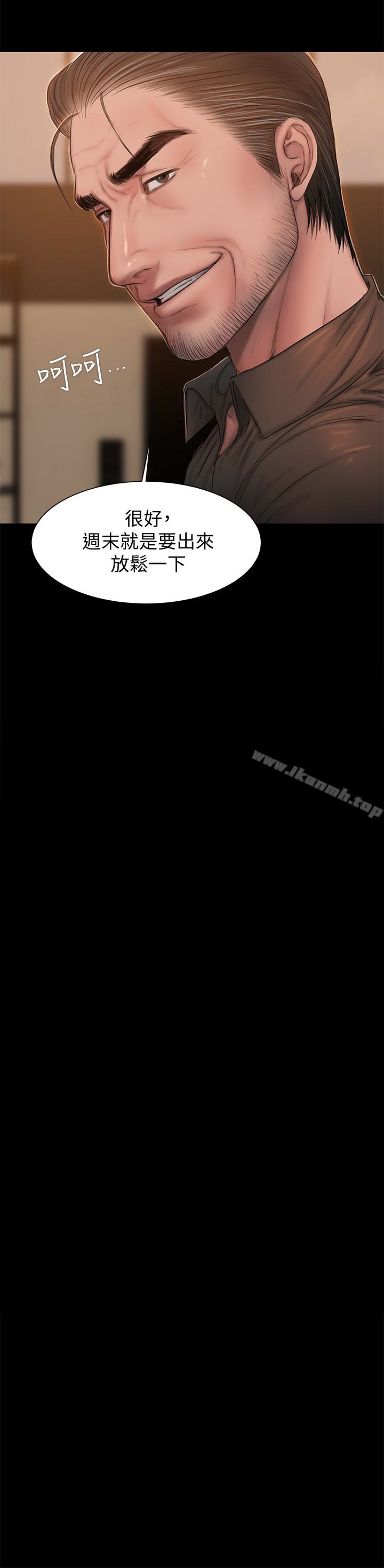 《Run away》漫画 away111第49話-毫無防備醉倒的娜連