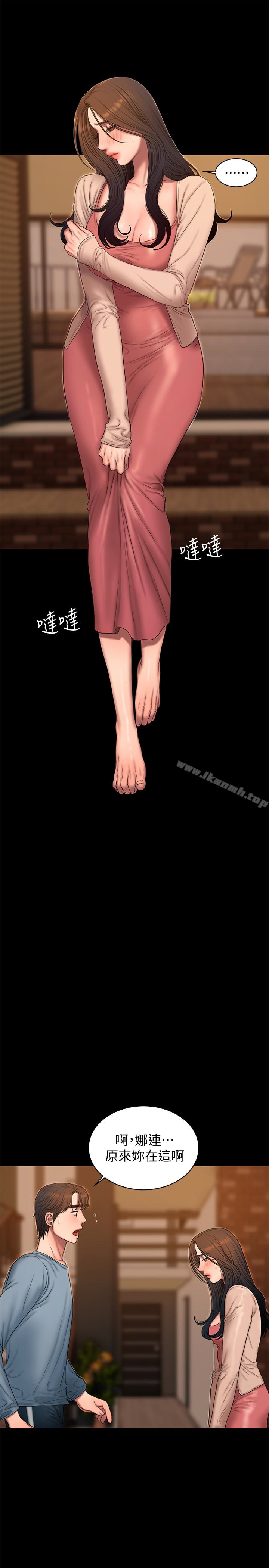 《Run away》漫画 away111第49話-毫無防備醉倒的娜連