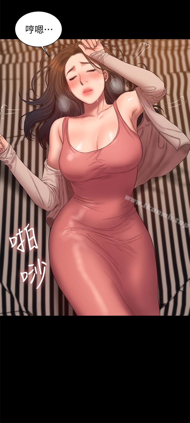 《Run away》漫画 away111第49話-毫無防備醉倒的娜連