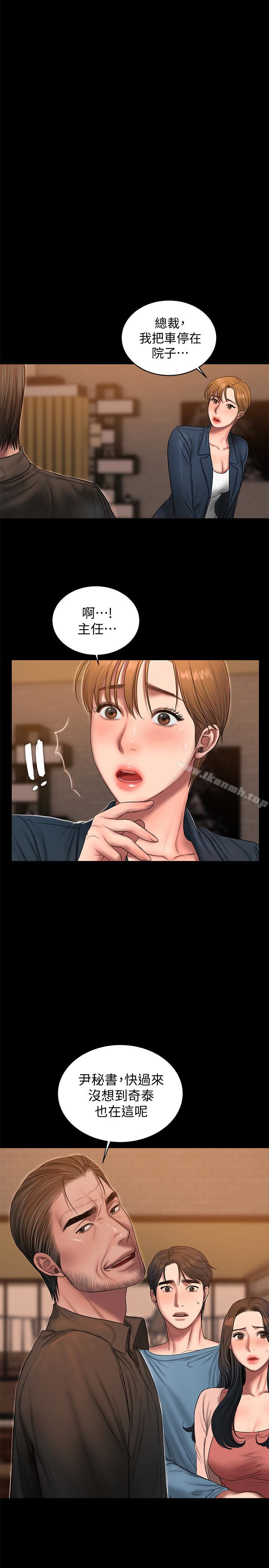 《Run away》漫画 away111第49話-毫無防備醉倒的娜連