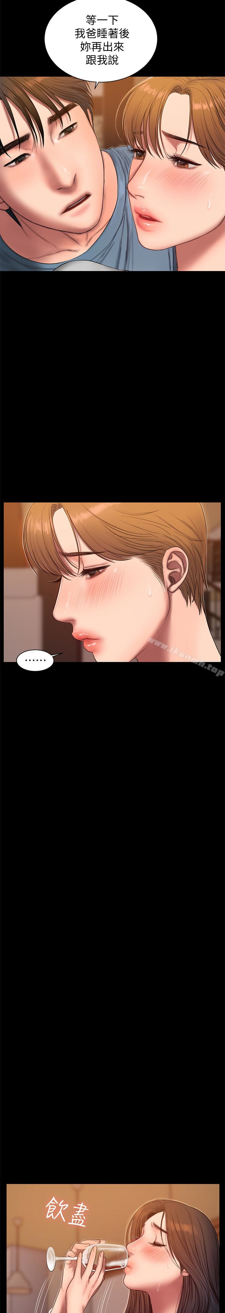 《Run away》漫画 away111第49話-毫無防備醉倒的娜連
