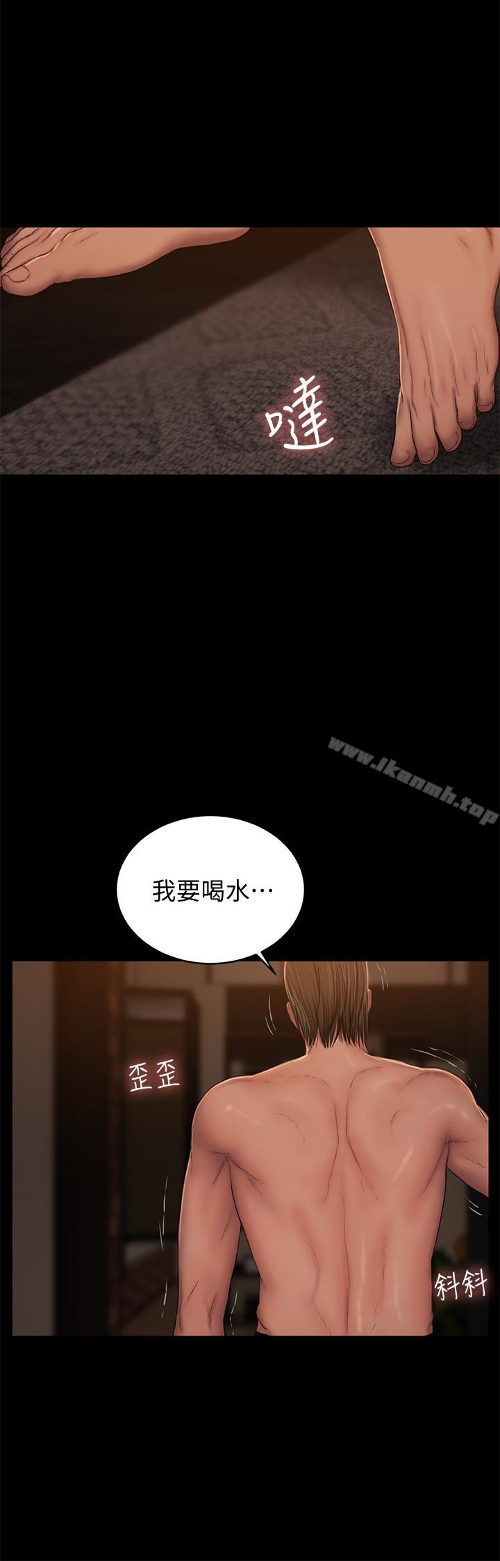 《Run away》漫画 away111第50話-尹秘書的告白
